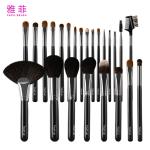 151A43224 24PCS Professional OEM ODM Makeup Brush Set With Makeup Bag Animal