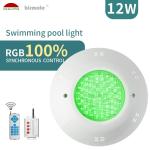 250LM RGB Synchronous Fiberglass Pool Lights SMD5050 Color Changing