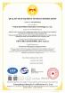 Foshan Dongliu Automation Technology Co., Ltd. Certifications