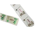 High-Performance Wine Bottle Label for Beverage Vinegar Label Maker