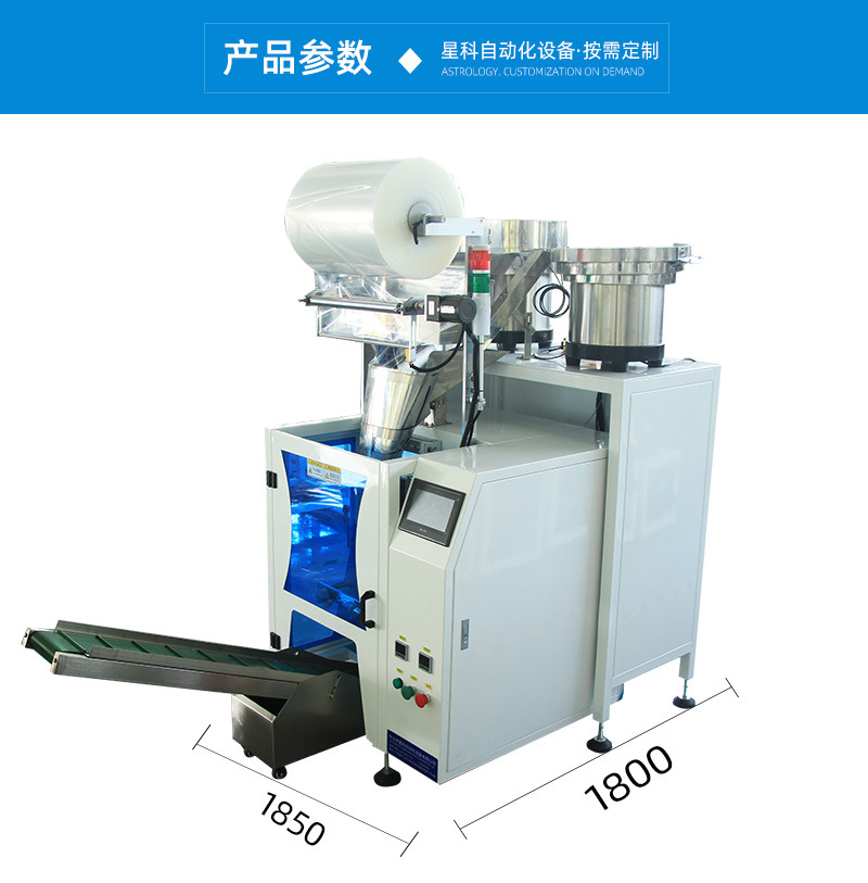 High Efficiency Grains Granules Hardware Screw Counting Packing Machine With Vibration Feeder Drum