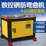 GW40 Carbon Steel Bending Machine 3KW Portable Electric Rebar Bender Price
