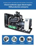 Cummins Soundless Diesel Powered Generator 100KW Efficient Heat Dissipation