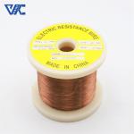 Copper Nickel Heat Resistant Alloy NC010 CuNi 6 CuNi 8 CuNi 10 CuNi 14 Heating