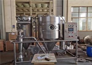 Wholesale Centrifugal Atomizer Spray Drying Equipment special for Lithium battery from china suppliers