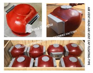 Wholesale FLOATING DISC AIR PIPE HEAD FOR OIL TANK (with fire net) DS200 CB/T3594-1994 from china suppliers