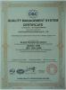 Light Country(Changshu) Co., LTD. Certifications