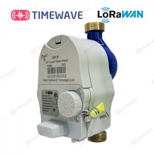 Wholesale LoRaWAN Smart Water Meter With Real Time Consumption Portable Water Flow Meter IOT Water Flow Meter from china suppliers