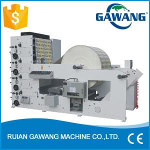 Wholesale Flexo Printing Machine For Paper Cups from china suppliers