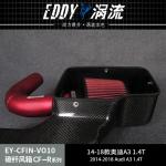 EDDY Performance Upgrade Carbon Fiber Cold Air Intake System For AUDI A3