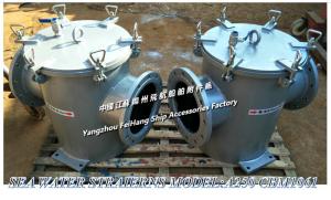 Wholesale INHALATION CRUDE WATER FILTER A250 CBM1061-1981 from china suppliers