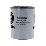 Made Truck Parts Lube Spin-on Oil Filter Element 1001740613/1001740614 for