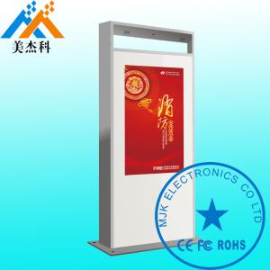 Wholesale 1080P High Brightness Outdoor Digital Signage 55 Inch TFT Type LCD Display from china suppliers
