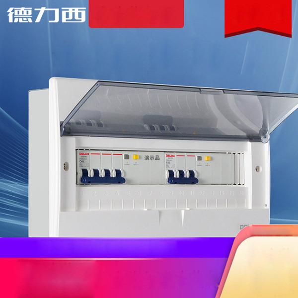 63A 100A Plastic Polycarbonate Lighting Distribution Box 9 12 16 20 24 32 36 45