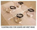 STAINLESS STEEL 316 NO.533HFO-450-FLOAT DISC FOR FUEL TANK AIR PIPE HEAD