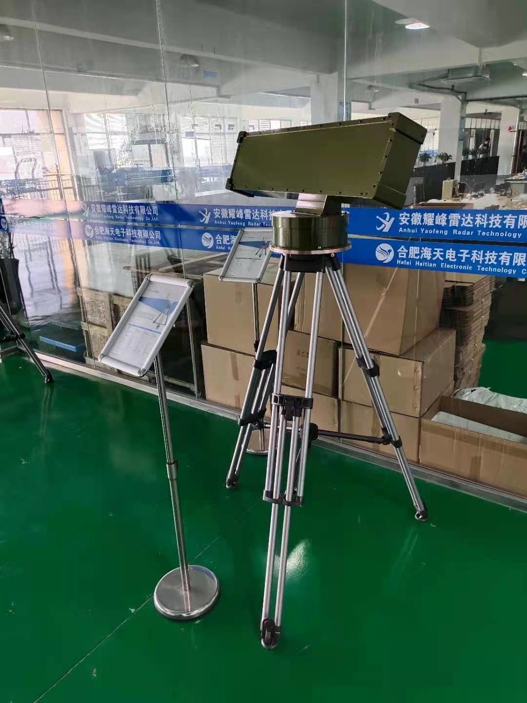 RoHS Apar Airborne Phased Array Radar System Aero Defense Drone Detection Mechanically Scanned 35KG