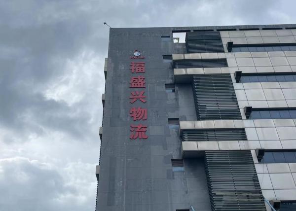 Large Bonded Warehouses In Shenzhen And Shanghai China Support Duty-Free Imports