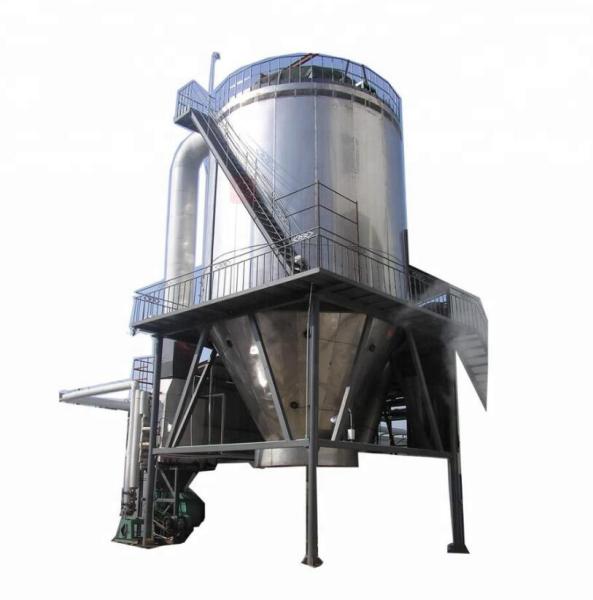 LPG industrial GMP standard nail glue honey laboratory powder spray dryer