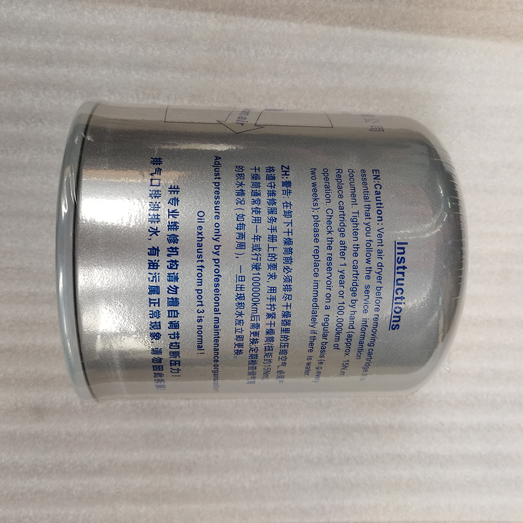 D149246 Heavy Duty Truck Air Dryer Filter Element for Filtrating Fuel in Brake System