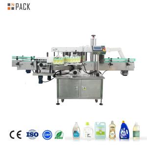 Wholesale Npack Double Sides Square Flat Round Bottle Labeling Self Adhesive Sticker Machine from china suppliers