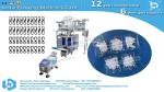 Furniture accessories counting packing machine with automatic feeding elevator