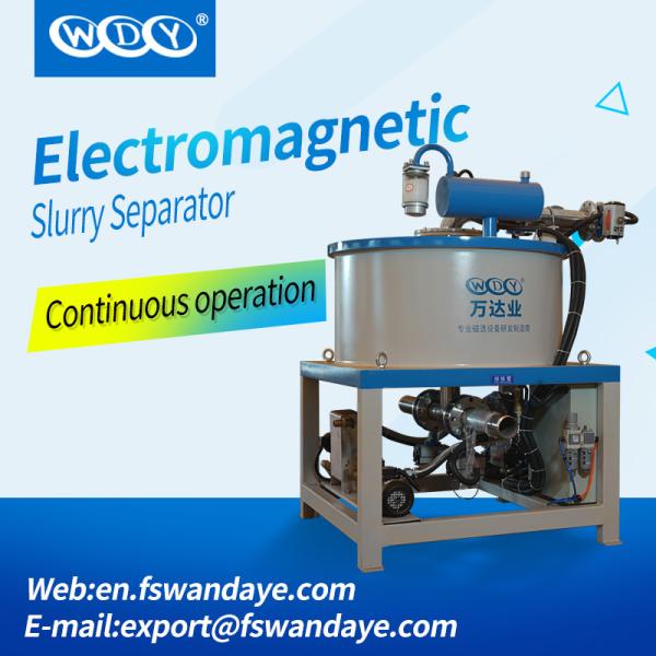 50W Wet Magnetic Separator Water / Oil Double Cooling For Iron Elimination