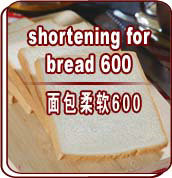 Homemade Bread Shortening