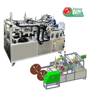 Wholesale 12KW 220V Car Filter Making Machine Air Filter Production Equipment from china suppliers
