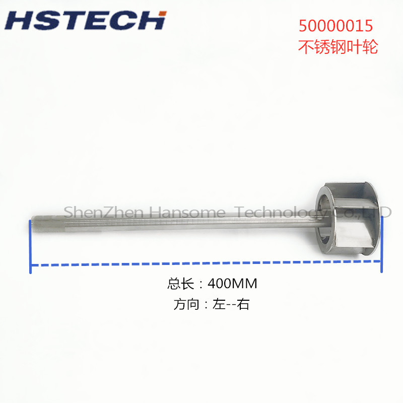 Wave Crest Impeller Positioning Sleeve 5000124 Stainless Steel Cover Plate, Impeller Bearing Sleeve