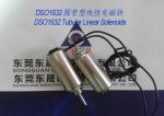 Linear Solenoids︱Tubular Solenoids︱Push-Pull Solenoids