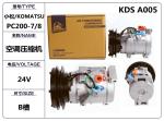 20Y8101260 Air Compressor for Excavator PC200-8 PC220-8 20Y9796121 Construction