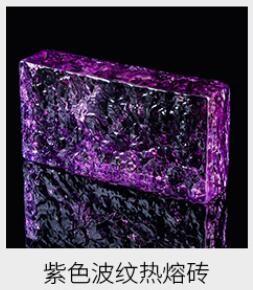 Architectural Stained Glass Blocks For Display Walls Crystal Hot Fused