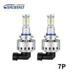 7P 45W 6000Lumen high power all in one canbus car led headlight