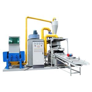 Wholesale Small Scrap Copper Cable Granulator Recycling Machine for Final Product Copper Plastic from china suppliers