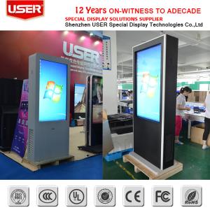 Wholesale 4G Digital Multimedia Outdoor Digital Signage Outdoor LCD Monitor For Bus Stop from china suppliers