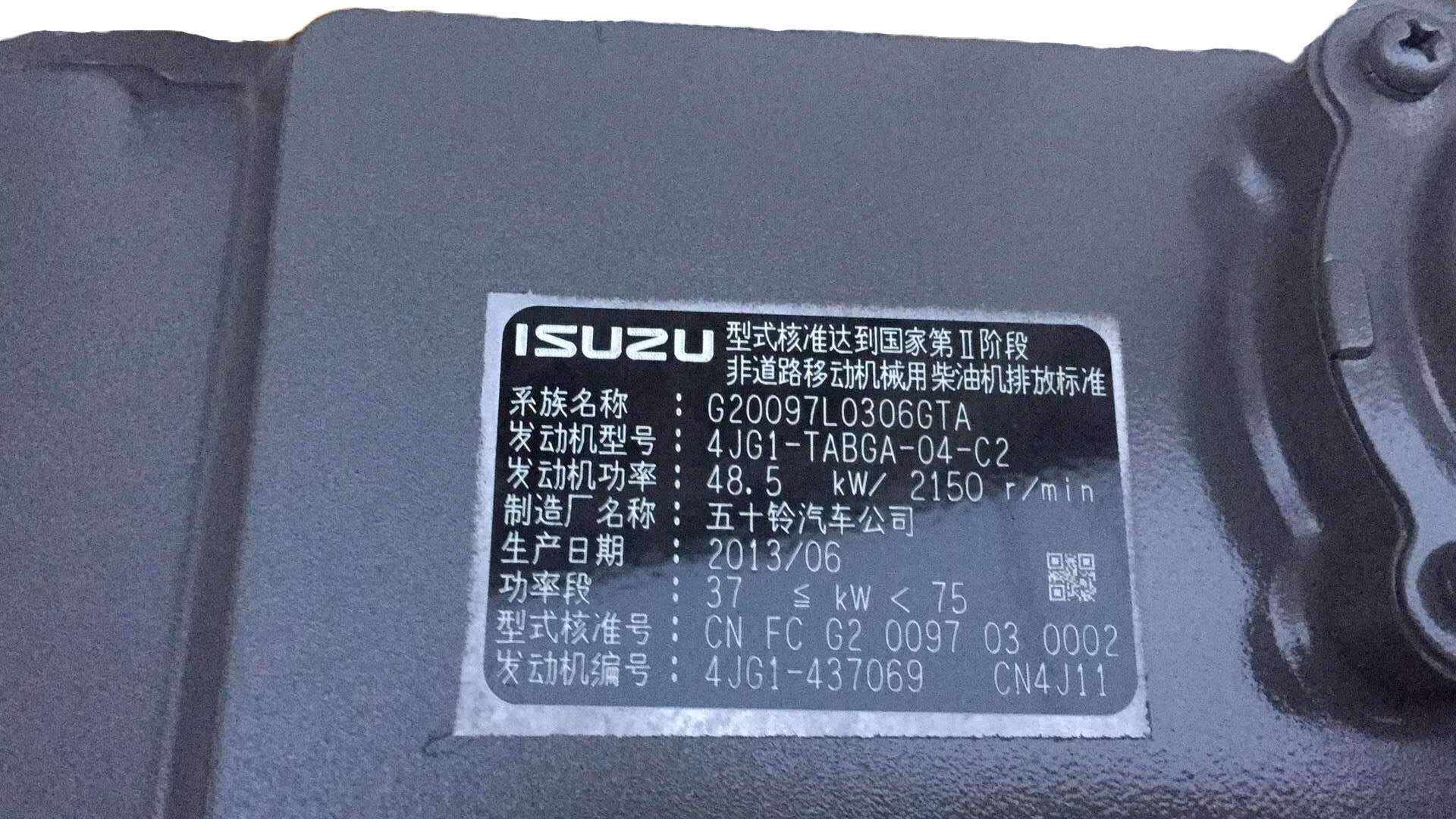 ISUZU 4JG1 Supercharged Diesel Engine Spare Parts