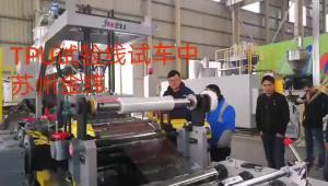 Wholesale TPU Sheet Indoor Decorative Materials Extrusion Line 37KW/75KW Main Motor Power from china suppliers