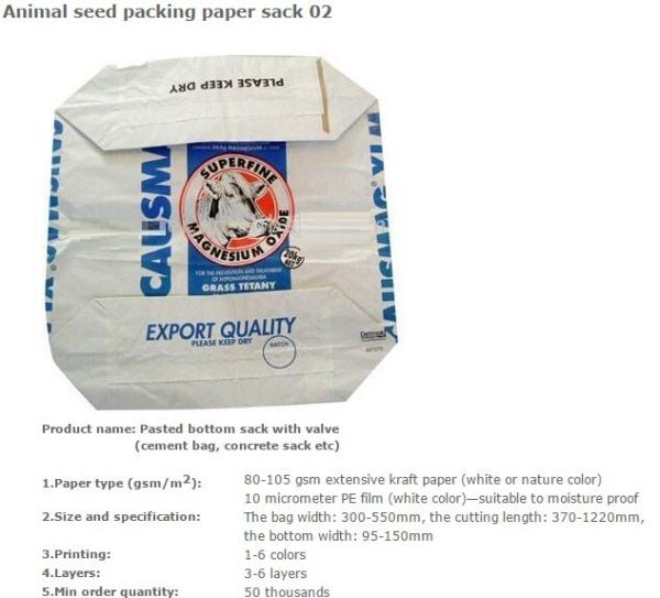 Cement packing kraft paper valve sack laminated with pp woven fabric, Square