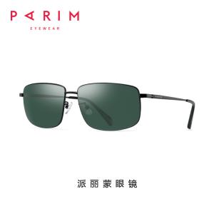 Wholesale Durable Metal Frame Polarized Sunglasses 61 14 146 TAC Lens Black Green Eyeglass from china suppliers