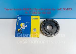 Wholesale MAMUR Transmission 4th 3rd Synchronizer JAC Spare Parts For 1040S N-1708010-00-00 from china suppliers