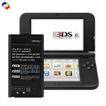 100% Compatible Rechargeable Lithium-ion Batteries for Nintendo 3DS XL/LL SPR