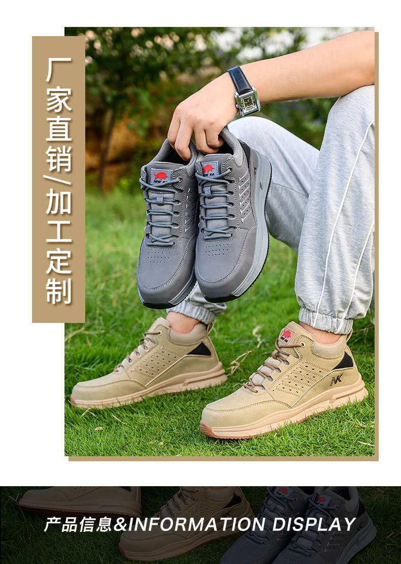 Microfiber Men'S Security Officer Work Boots Plastic Toe Kevlar Mid Sole Anti Smashing Rubber Work Boots