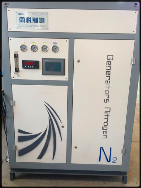 Coffee Bean Packing Nitrogen Food Storage Equipment Used Small Nitrogen