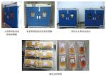 93600mL Blood Plasma Freezer