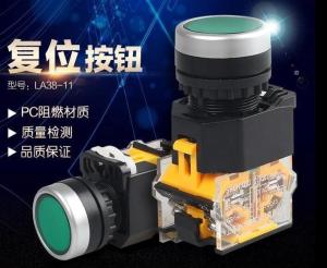 Wholesale LA38-11 LA38-203/209 button switch start-up and reset 10A from china suppliers