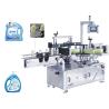 Buy cheap Multi Function Bottle Labeler Labeling Machine / Juice / Cosmetic / Pharma from wholesalers