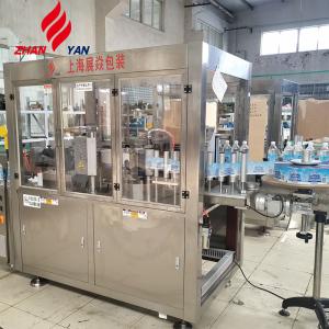 Wholesale PET Round Bottle Hot Melt Glue Labeling Machine from china suppliers