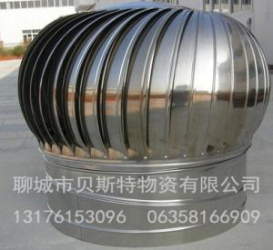 Wholesale self driven no power stainless steel roof extractor fans from china suppliers