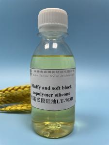 China Weak Cationic Emulsion Terpolymer Block Silicone Softener，Meet the softness of different fabrics on sale