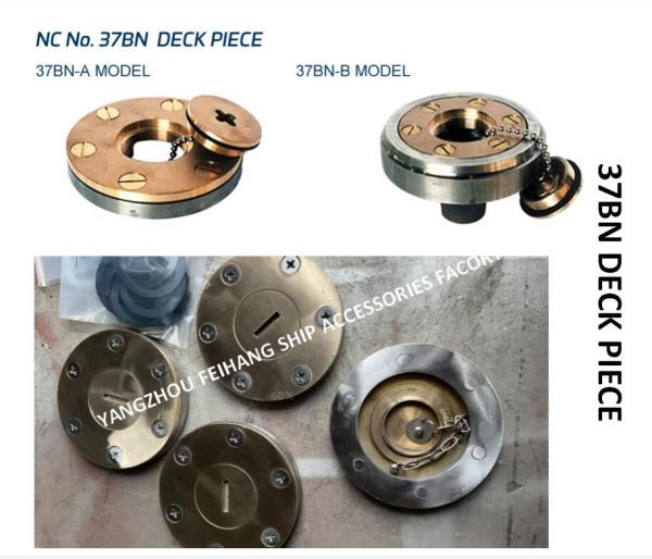 NC No. 37BN DECK PIECE Marine Deck Parts - Deck Water Tank Bathymetry Head Main
